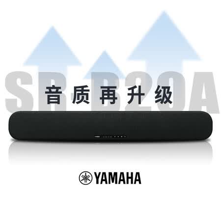雅马哈和索尼回音壁哪个好?区别大不大?