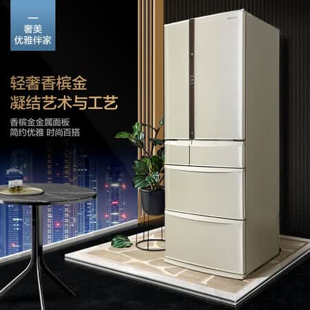 松下489升进口冰箱怎么样?测试如何?