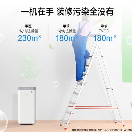空气净化器美的kj550g-ja32与小米Pro哪个好?区别是什么?