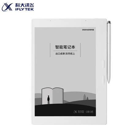 科大讯飞T1和智能办公本哪个好?有区别没有?