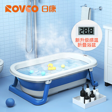 比较爆料日康折叠浴盆性价比高吗？使用吐槽曝光！