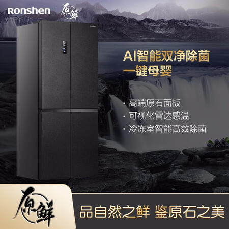 容声BCD-516WD16FP怎么样?好不好用?