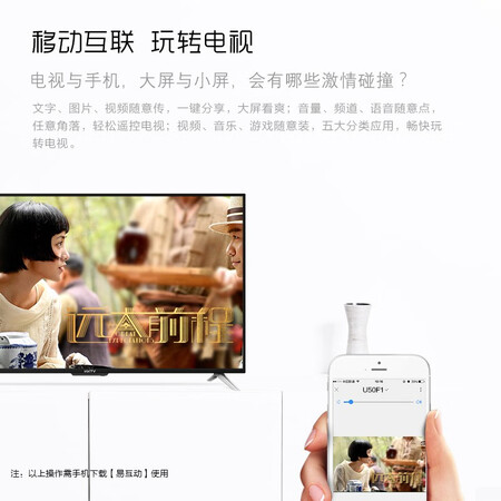 平板电视kktvak50小米4a比较哪个好?有区别没有?