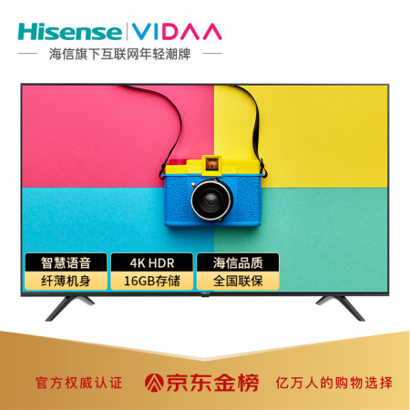 平板电视vidaa55v1aj和55v1f对比哪个好？区别有吗？