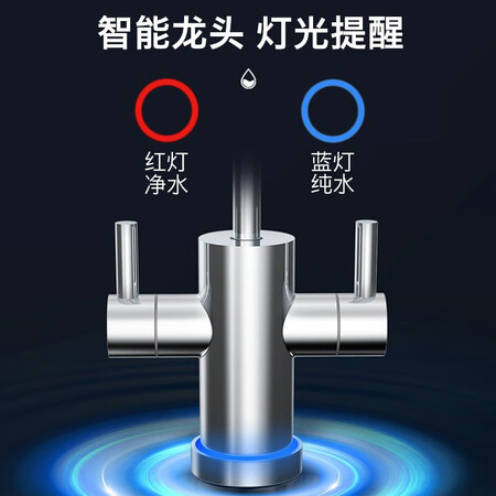 创维净水器 CR800PB净水机RO反渗透800G直饮机怎么样?值得入手吗?
