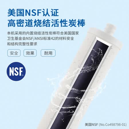 惠尔顿矽藻陶瓷NSF活性炭厨房台上式净水器WHT-T1怎么样？评价好吗？