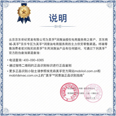 揭秘报道评测美孚（Mobil）美孚小霸王2T 摩托车机油 二冲程发动机油 FB级 1L 汽车值不值的买？入手朋友讨论下！