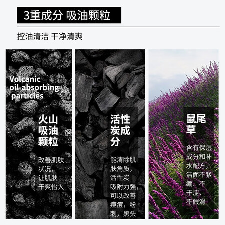SKT男士洁面怎么样？好不好？