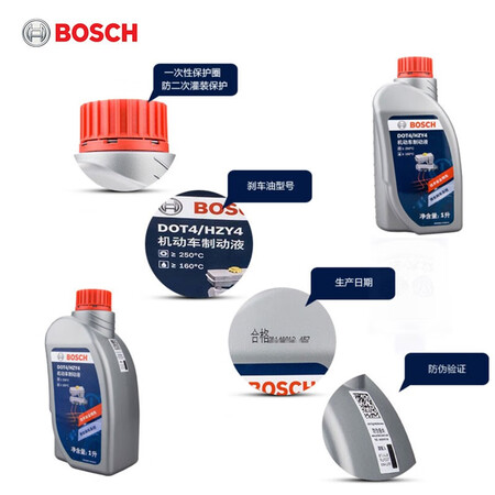 全新曝光博世（BOSCH） DOT4刹车油制动液离合器油 1L 通用型进口原评测反馈如何？达人专业评测！！