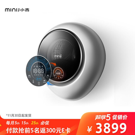 小吉双色洗烘一体机母婴壁挂滚筒迷你洗衣机V3-XLY怎么样?值得入手吗?