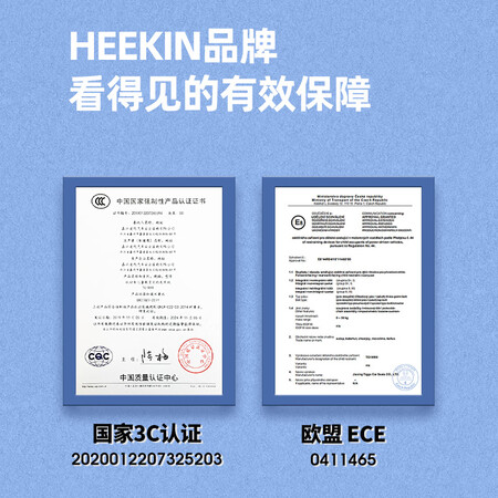 良心点评HeekiXCY918做工如何？亲身体验告知你！