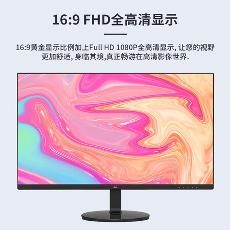 显示器优派vx2471-h和aoc22b2哪个好?区别大吗?