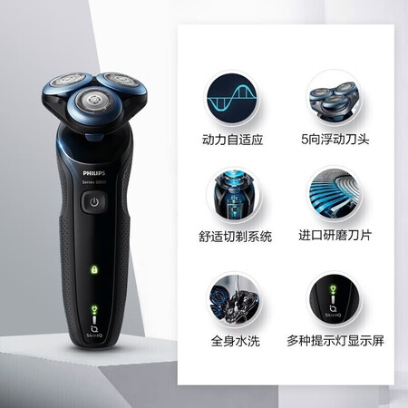 详细内幕剖析飞利浦（PHILIPS）剃须刀是不是可以？优缺点剖析参考！！