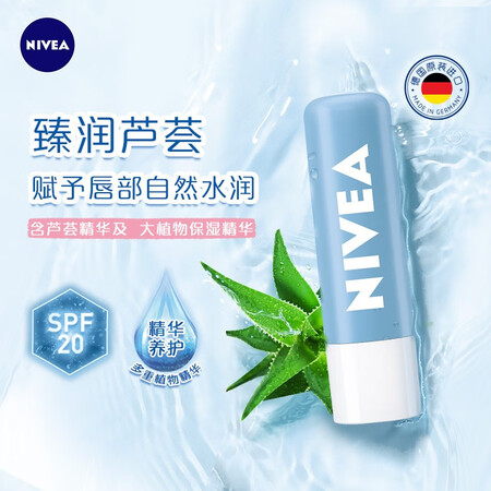 内行人说说妮维雅妮维雅润唇膏真实使用评测？对使用的问题曝光！！