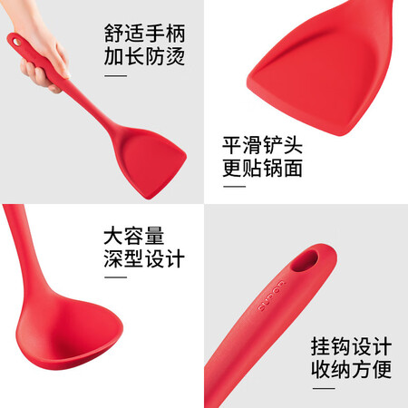 入手必读评测苏泊尔（SUPOR）硅胶铲铲勺不粘锅专用护锅铲防烫不粘大汤勺煎质量如何呢？使用一周心得分享！