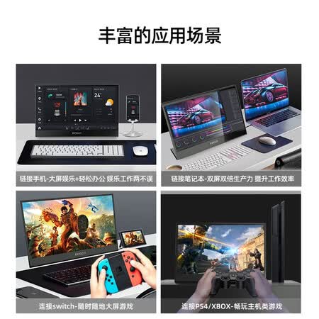 INNOCN 15.6英寸便携式显示器N1F怎么样？质量如何？
