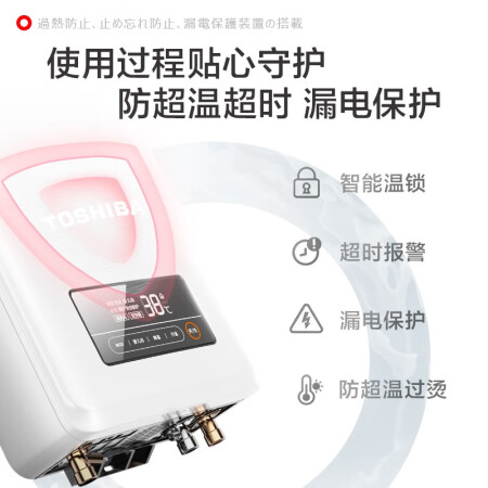 东芝JSQ25-TS1值得入手吗-东芝JSQ25-TS1优缺点评测_http://www.meifudie.com_好物_第5张