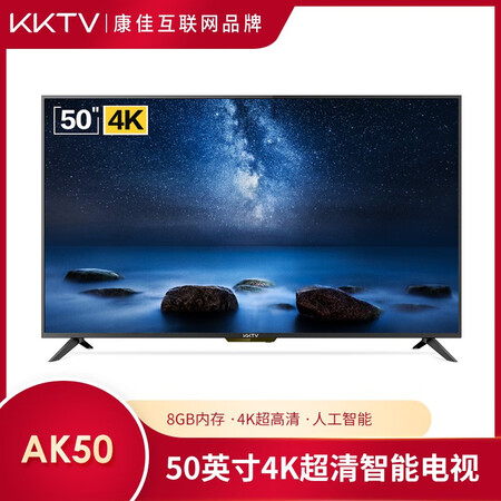 平板电视kktvak50小米4a比较哪个好?区别有没有?