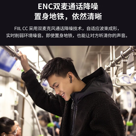 fiilcc和cc2哪个好？有啥区别？