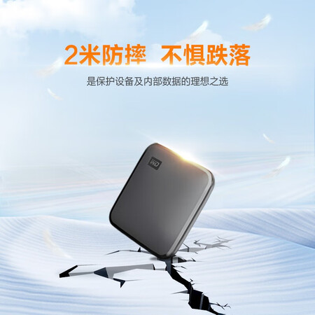 深度剖析测评西部数据（WD）Elemets SE 新元素系列使用心得如何？用了两星期经验分享！