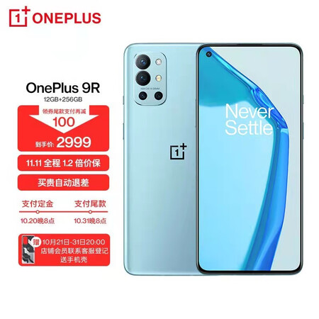 一加9r好还是红米k40哪个好？有啥区别？