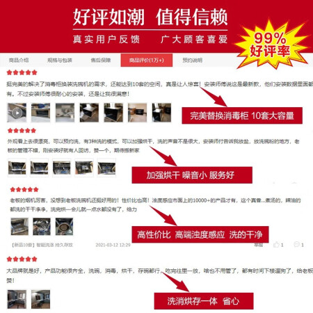老板WB780D质量是不是很好啊-老板WB780D质量反馈及性能评测啊_http://www.meifudie.com_好物_第2张