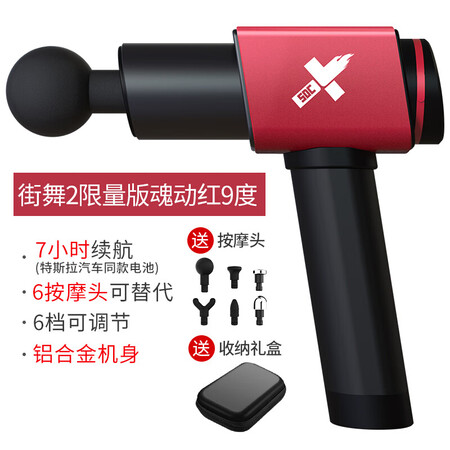 麦瑞克9和菠萝君pro3哪个好?区别大吗?