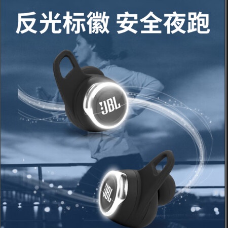 耳机JBL Reflect flow pro怎么样？属于什么档次？