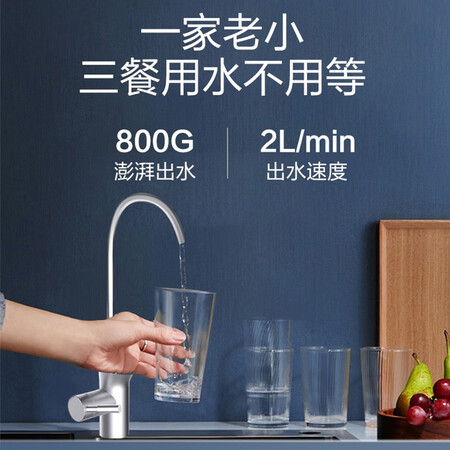 海尔净水器800G直饮机云净HRO8H98-2怎么样?使用评价好吗?