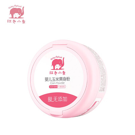 红色小象婴儿爽身粉怎么样？测评如何？