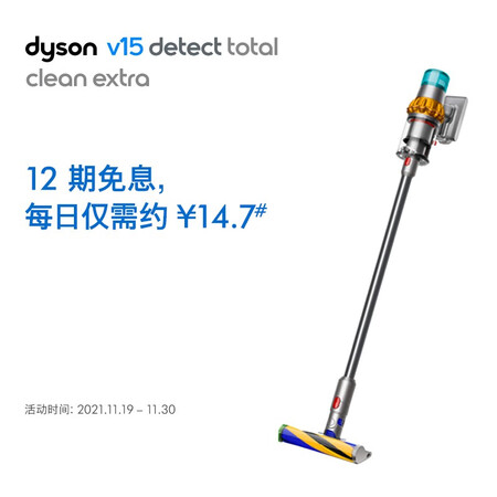 戴森V15怎么样？评价如何？
