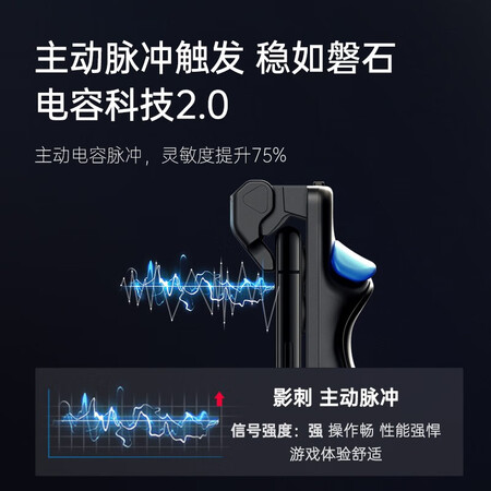 评测分析飞智影刺手游按键主键右手 适用于苹果安卓手机和平精英质量靠谱不？真实体验曝光！！