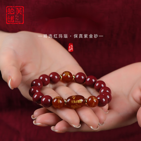 使用感受分享珀芙诺朱砂玛瑙单圈手串本命年男女情侣款生肖护身福原矿真实感受咋样？吐槽两个月感受分享！