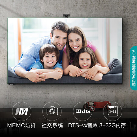 海信X65F和海信X55F哪个好?区别是?