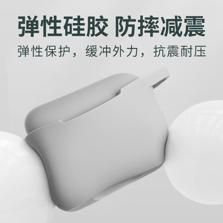 内行爆料Masetekairpods pro充电仓保护套说说优缺点如何？全面解析优缺点！