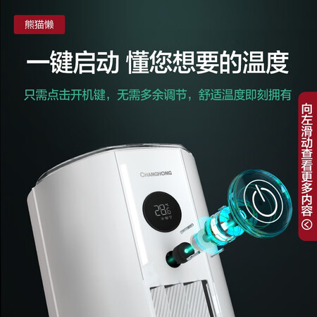 长虹(KFR-72LW/ZDTTW1+R1)怎么样?牌子好吗?