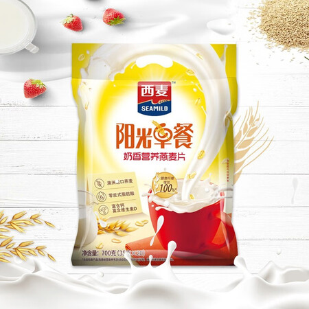 使用后曝光西麦阳光早餐奶香燕麦片700g 冲饮谷物代餐粉营养膳食纤维独立包装用后真实反馈？优缺点测评！！