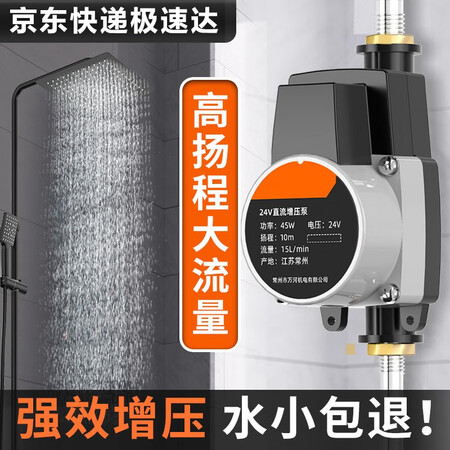 用后体验感受绿一（lu yi）  德国技术热水器增压泵家用全自动真实使用感受？入手一个月真相分享！