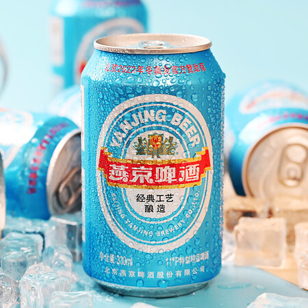 老司机剖析燕京啤酒 蓝听11度啤酒330ml24听 整箱装真实使用感受？爆料真实使用感受！
