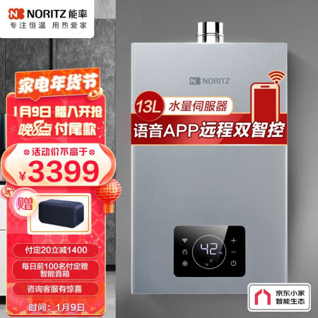 能率GQ-13V36AFEX究竟好不好-能率GQ-13V36AFEX性能测试_http://www.meifudie.com_好物_第1张