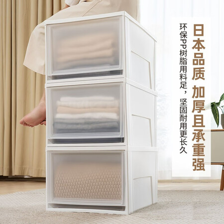 全新评测揭秘爱丽思（IRIS）收纳箱评价怎样？告知半个月心得分享！