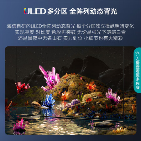 海信75E7H用后真实反馈-海信75E7H真实体验评测_http://www.meifudie.com_好物_第3张