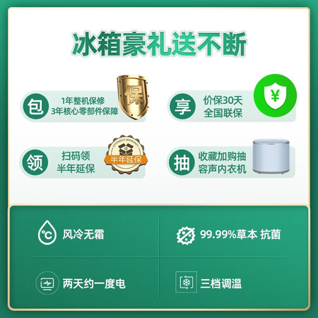 容声172升 小型两门冰箱怎么样?做工如何?