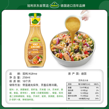冠利调味酱怎么样？谁用过评价？