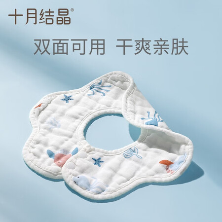 使用后评价十月结晶婴儿口水巾0-1岁宝宝棉纱布围嘴旋转花瓣式新生儿销量如何？说说两星期感受告知！