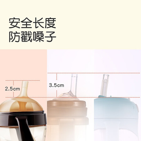 看看剖析世喜(thyseed)水杯 儿童吸管杯宝宝学饮杯配件 学饮嘴+14cm吸管（仅世喜瓶好用吗？大佬评测内情告知！