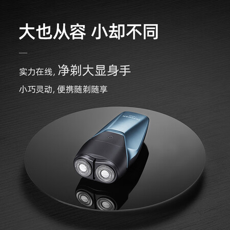 参考点评飞科（FLYCO） 剃须刀电动刮胡刀双头全身水洗智能须刨便做工如何？了解二周真相分享！