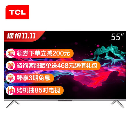 平板电视tcl55v8和55v6哪个好?有啥区别?
