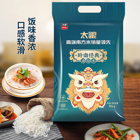 优缺点揭秘太粮 岭南经典油粘米 油粘米 籼米 南方大米10kg价格是多少？大神吐槽真心话！