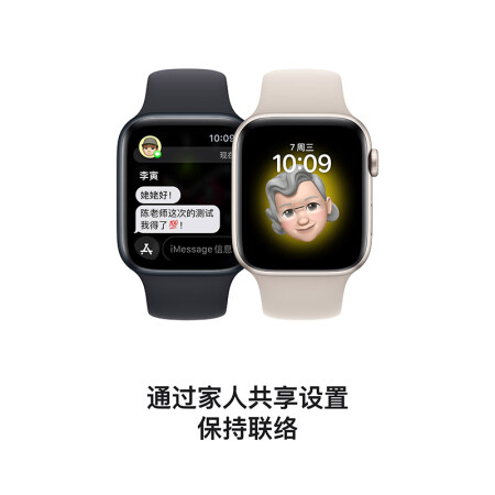 apple watch se和series8点哪款更值得选购_http://www.meifudie.com_好物_第5张